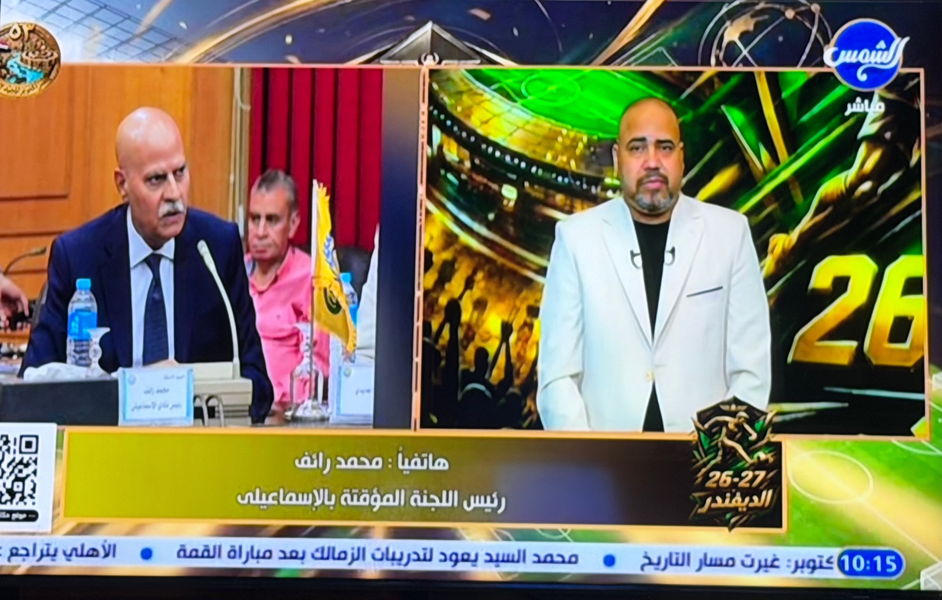 رئيس الإسماعيلي: هبطنا بفعل فاعل.. ولن نعود للممتاز إلا بفك القيد والتدعيم